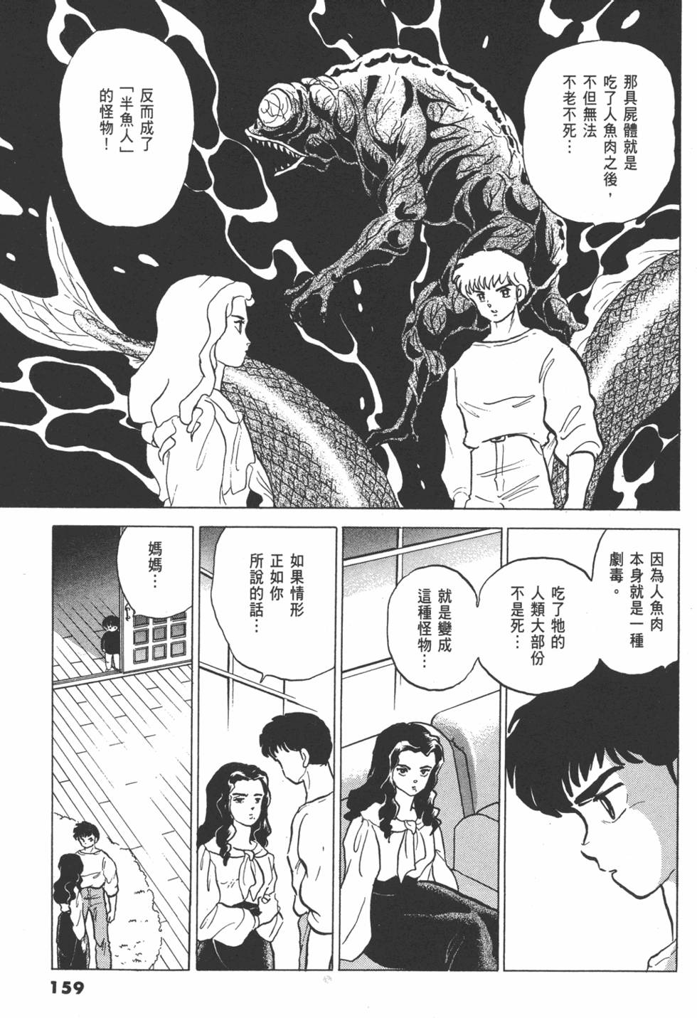第156页
