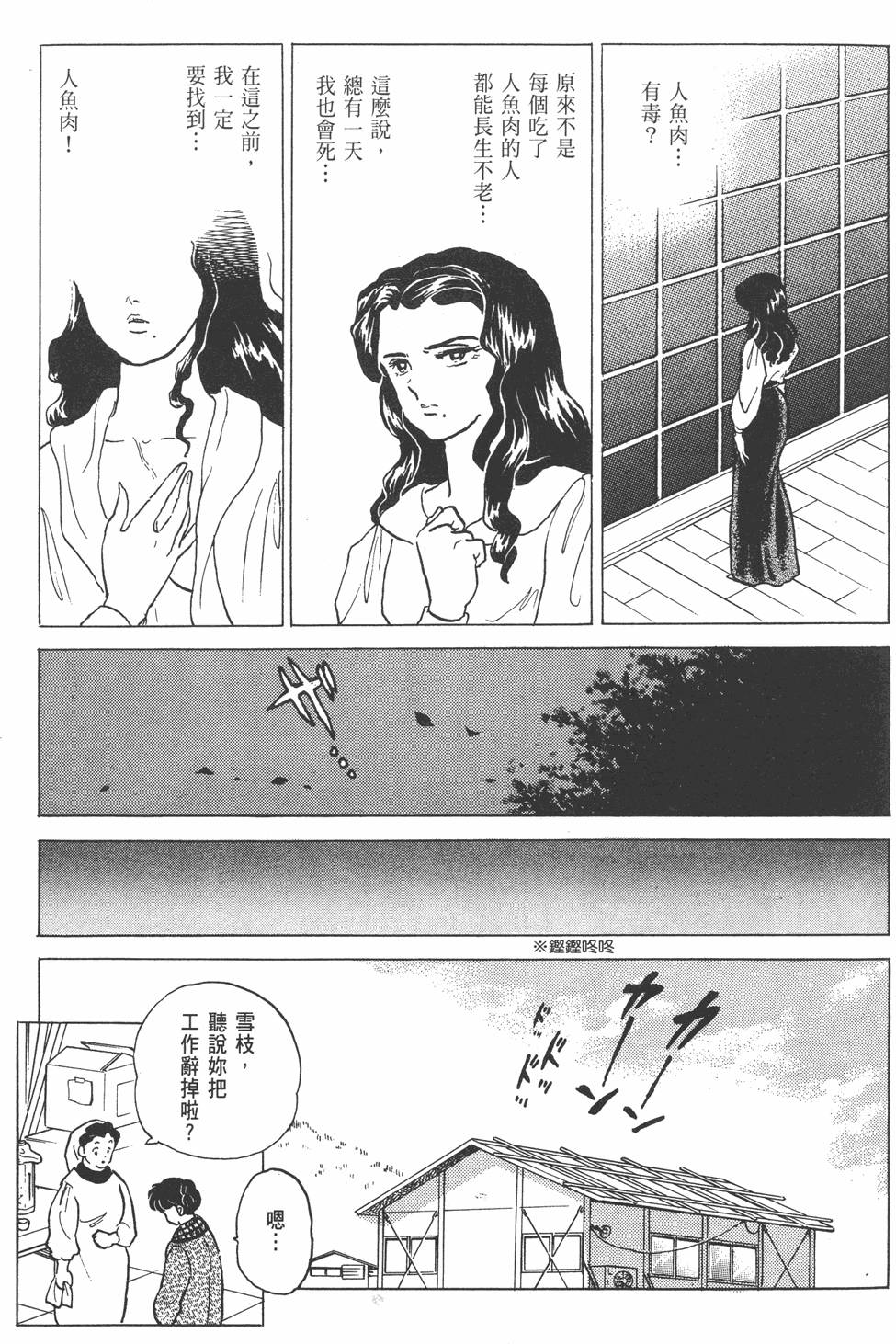 第158页