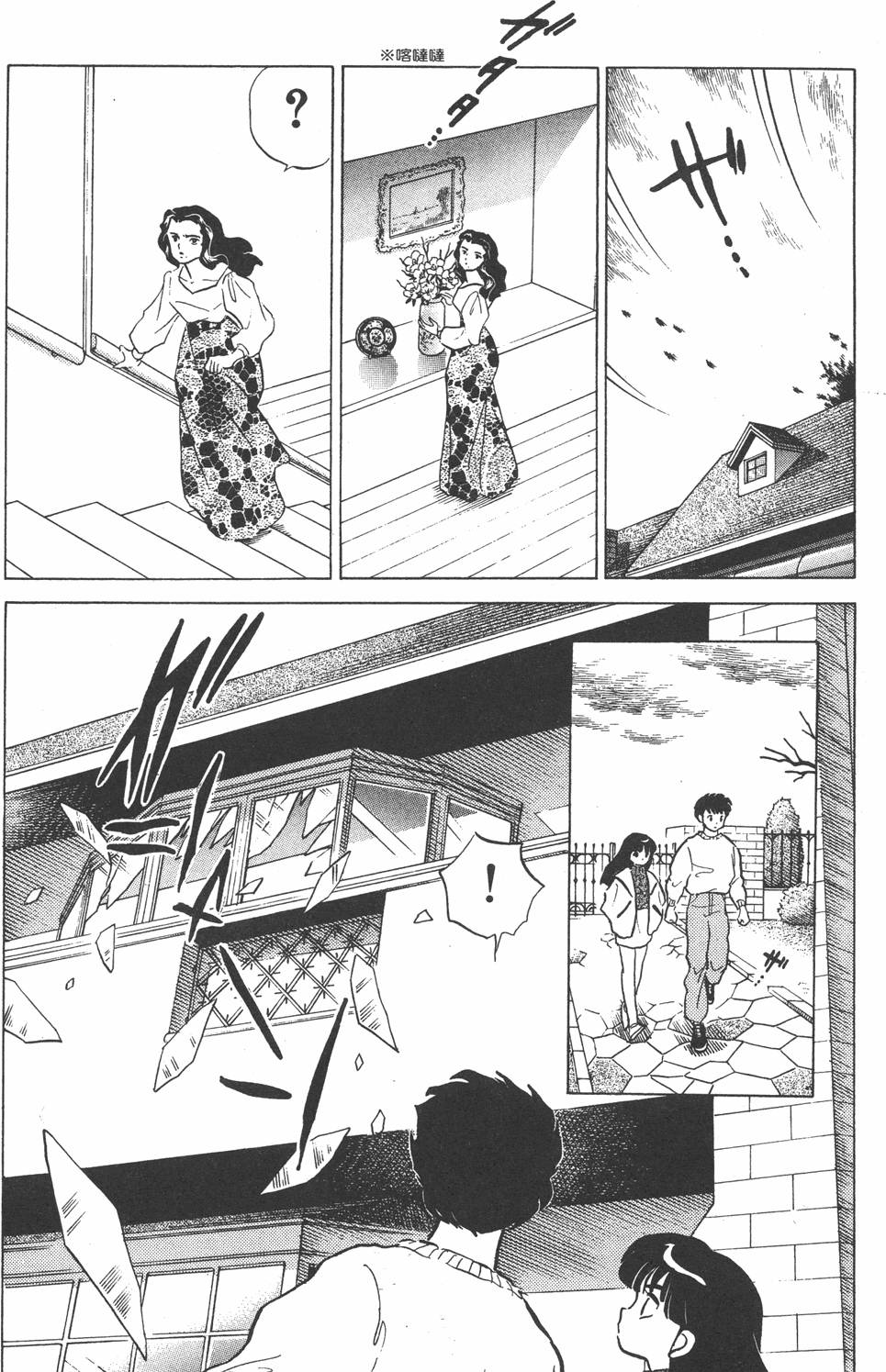 第163页