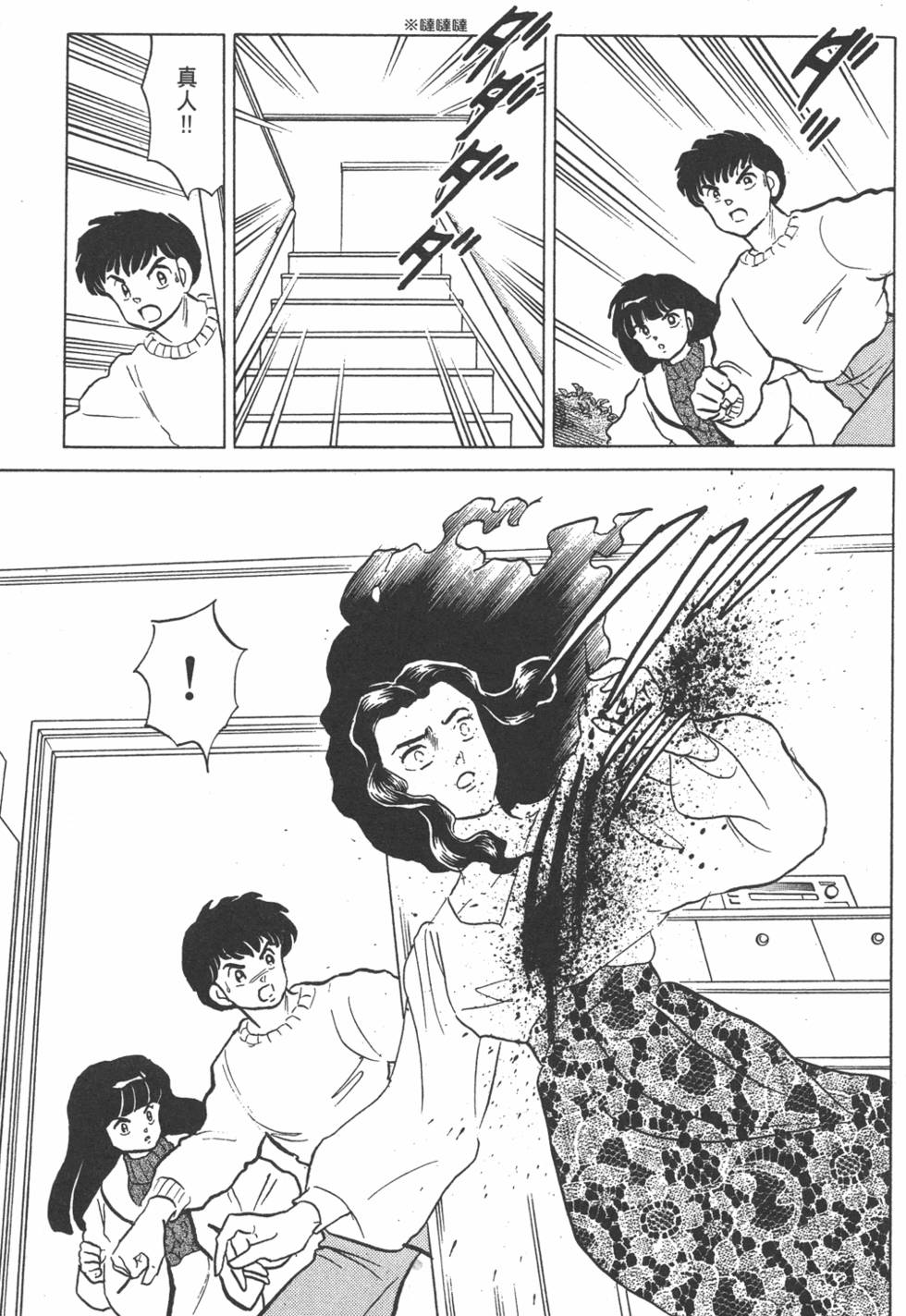 第164页