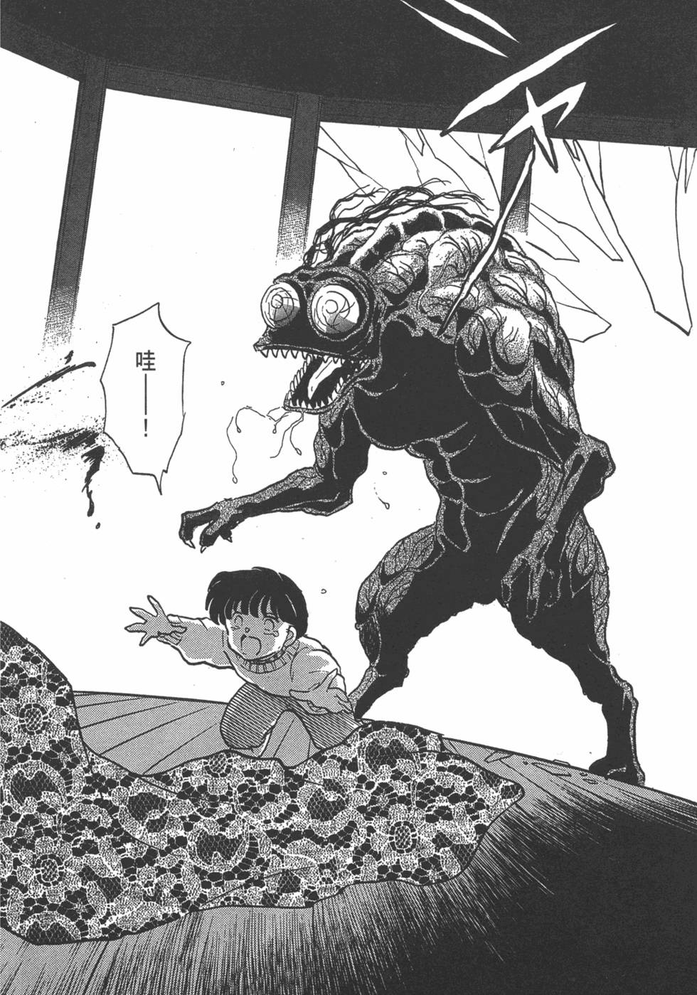 第165页