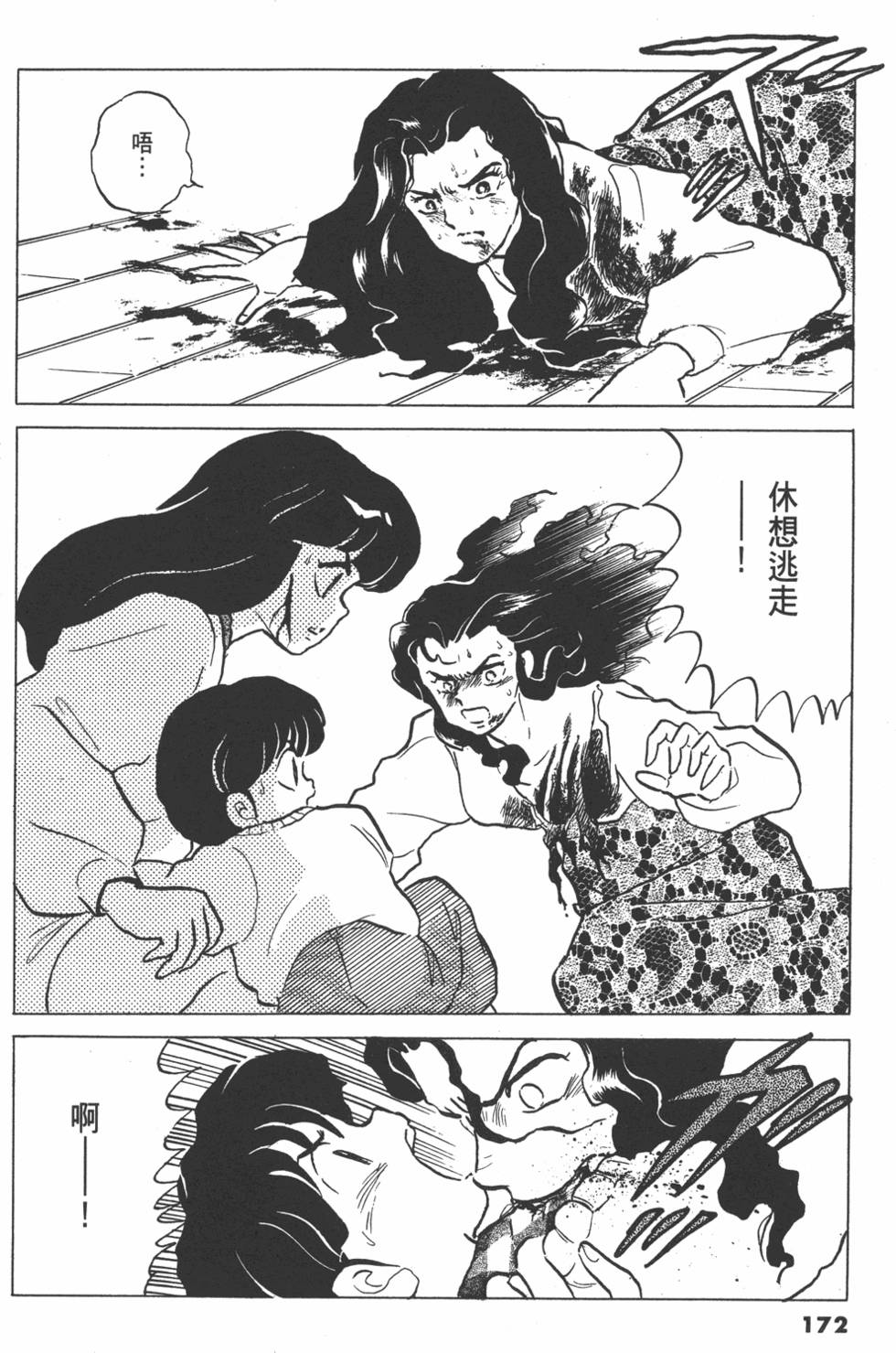 第169页
