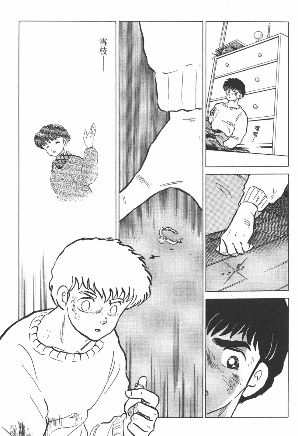 第174页