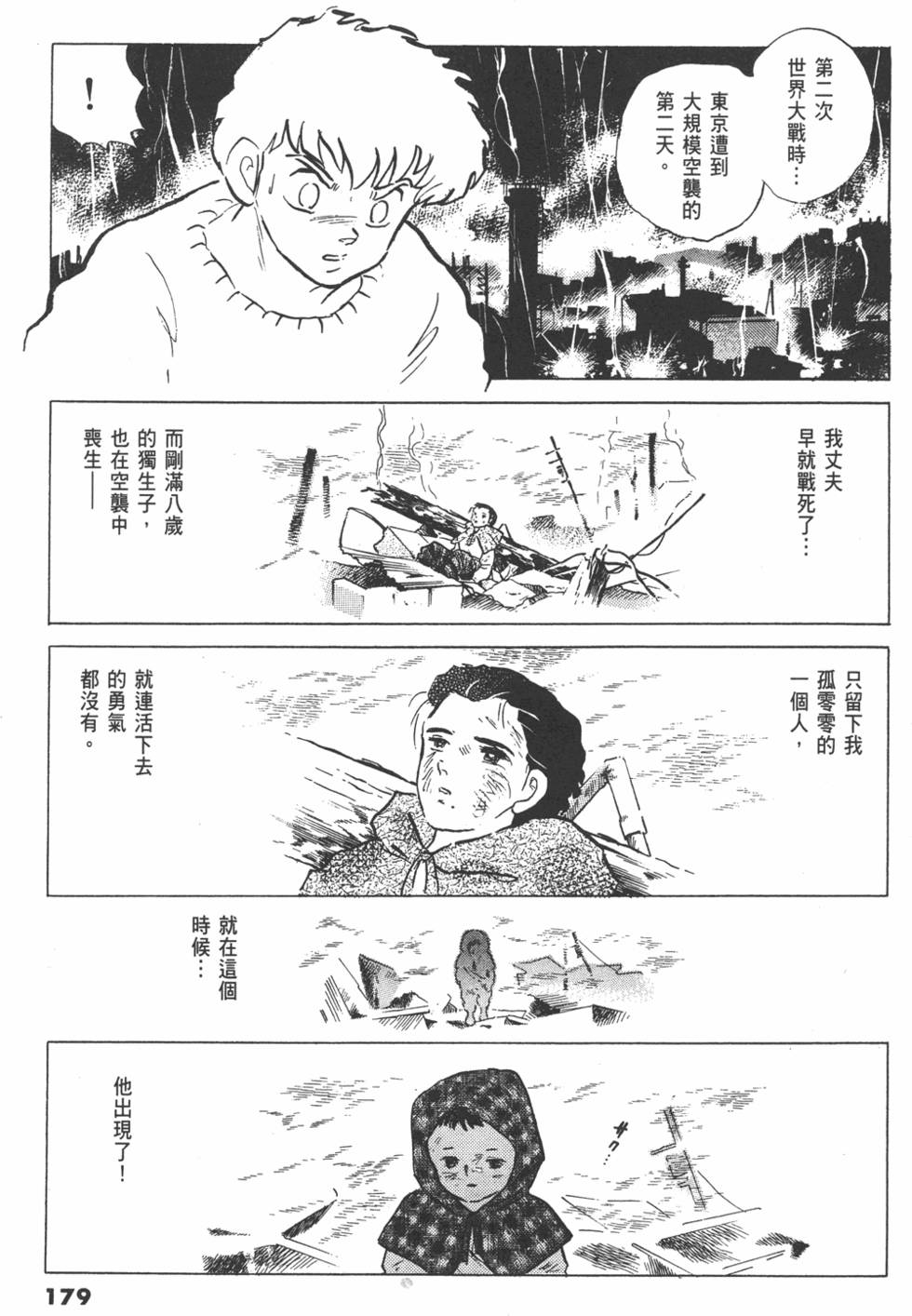 第176页
