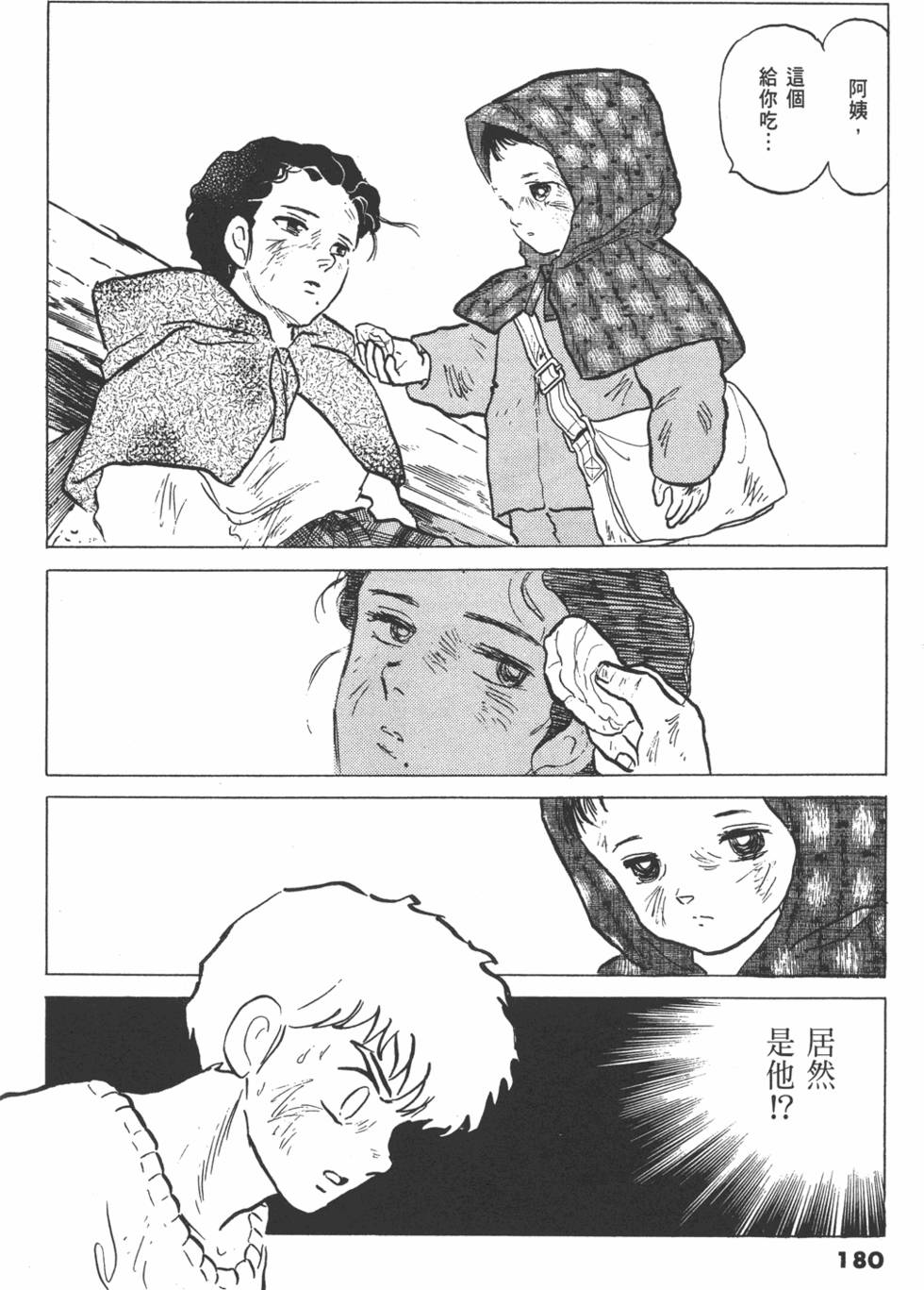 第177页
