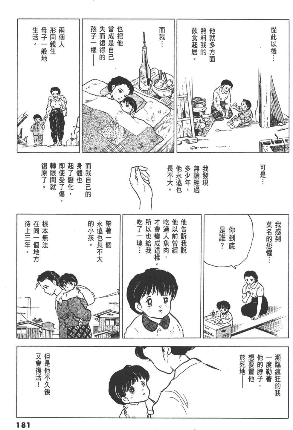 第178页