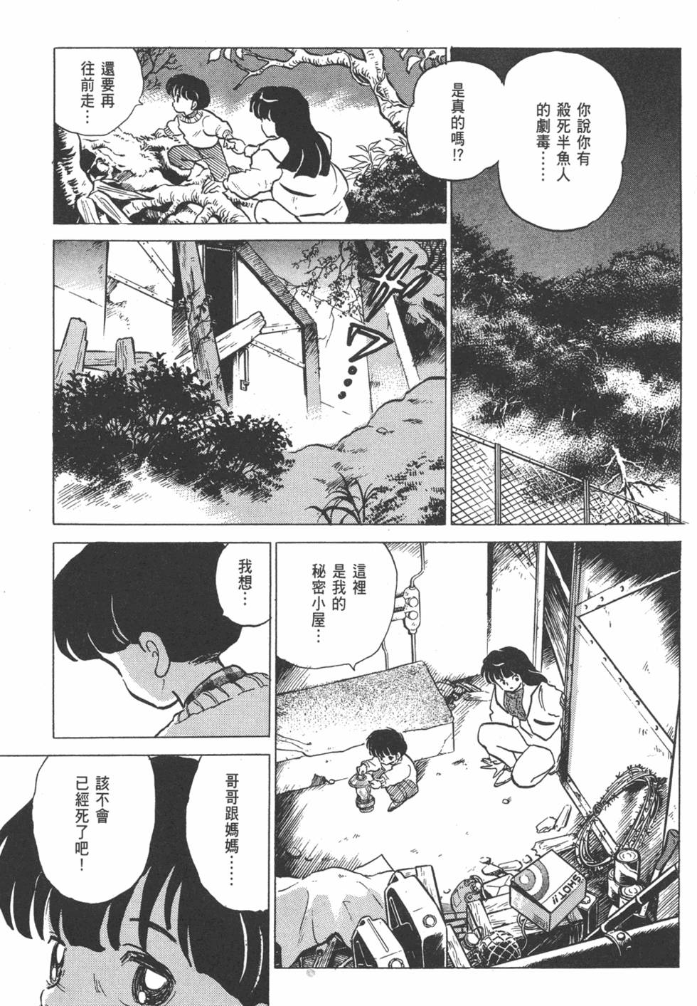 第180页