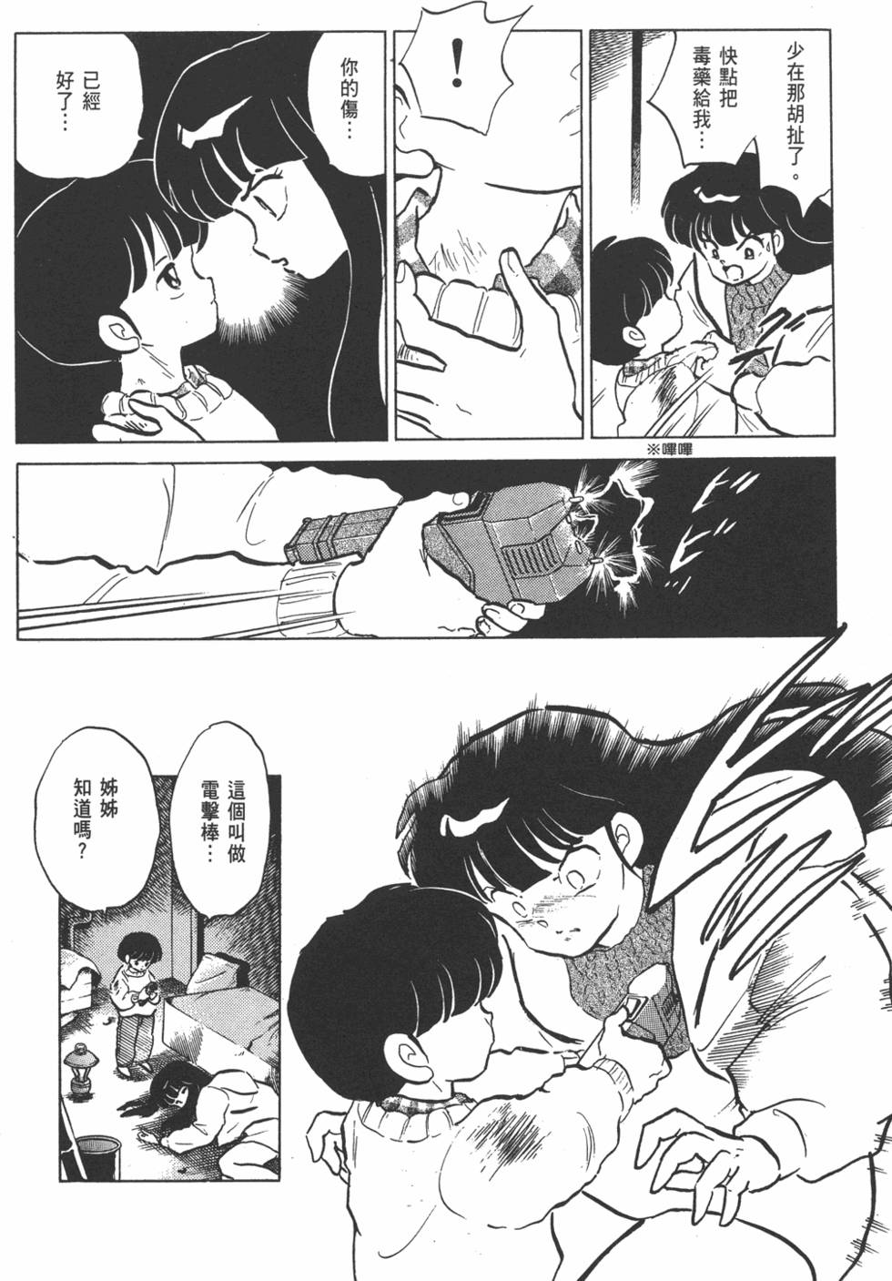 第181页