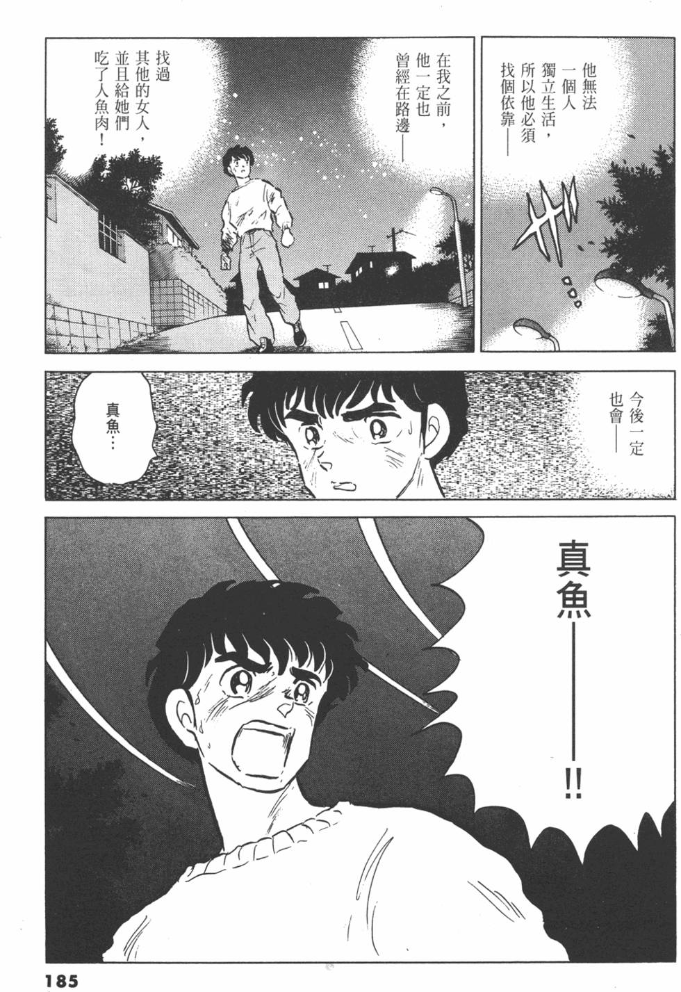 第182页
