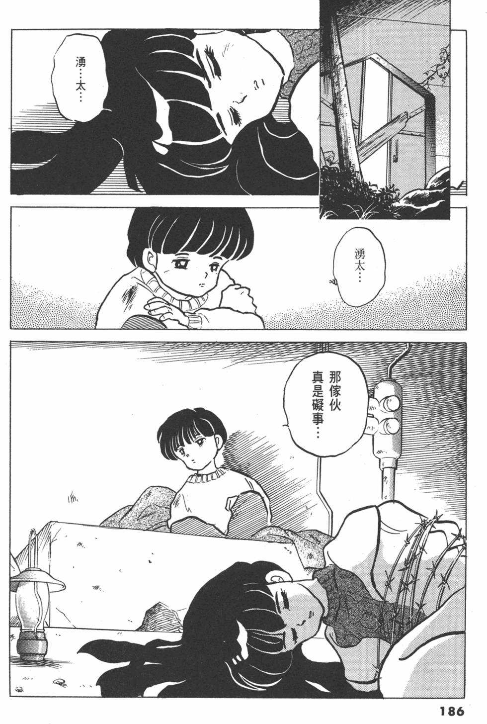 第183页