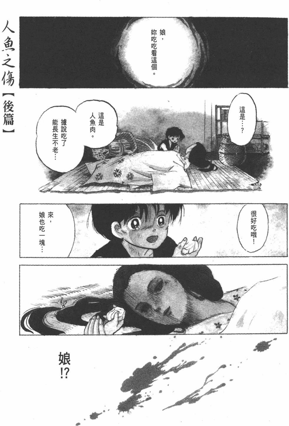 第184页