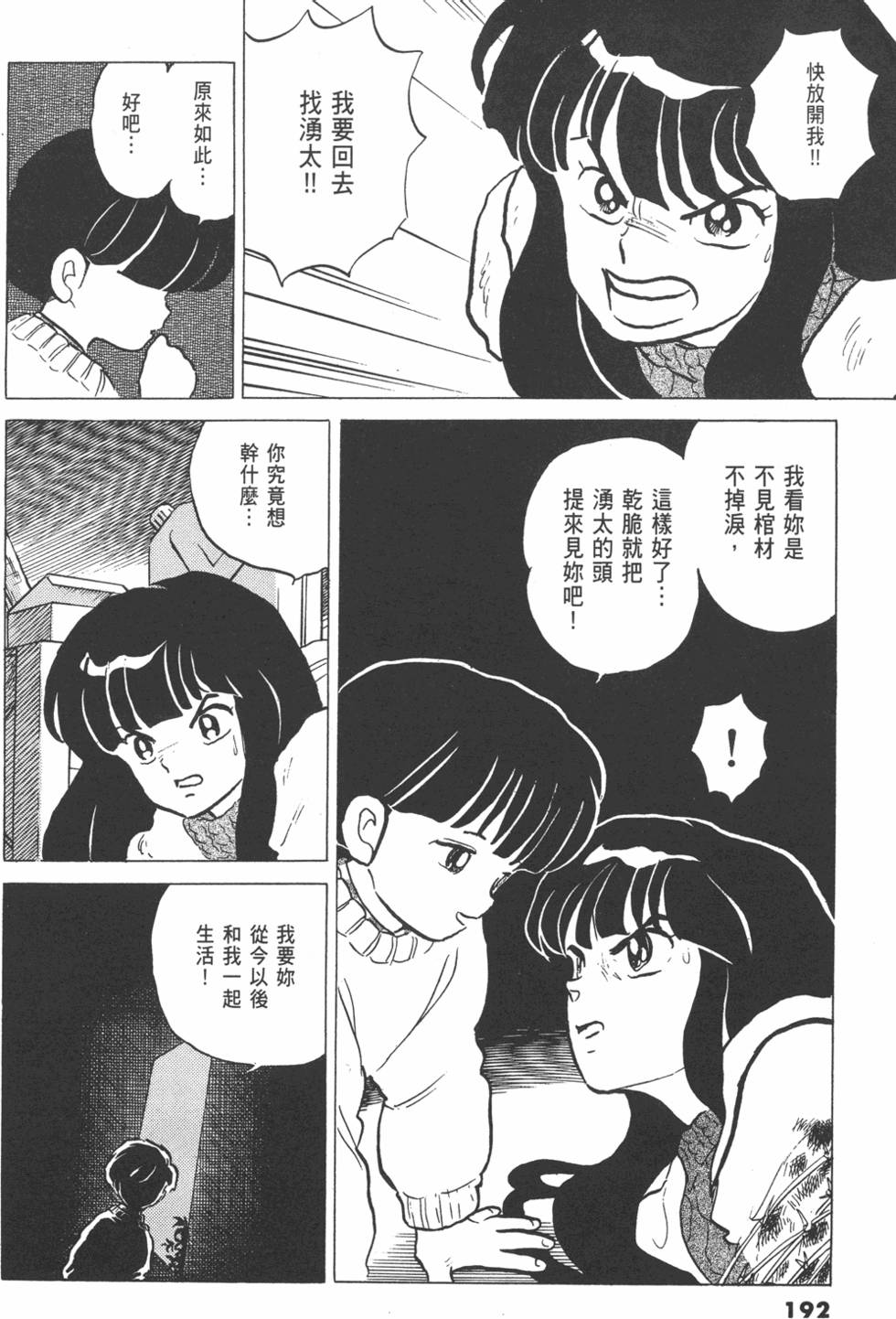 第189页