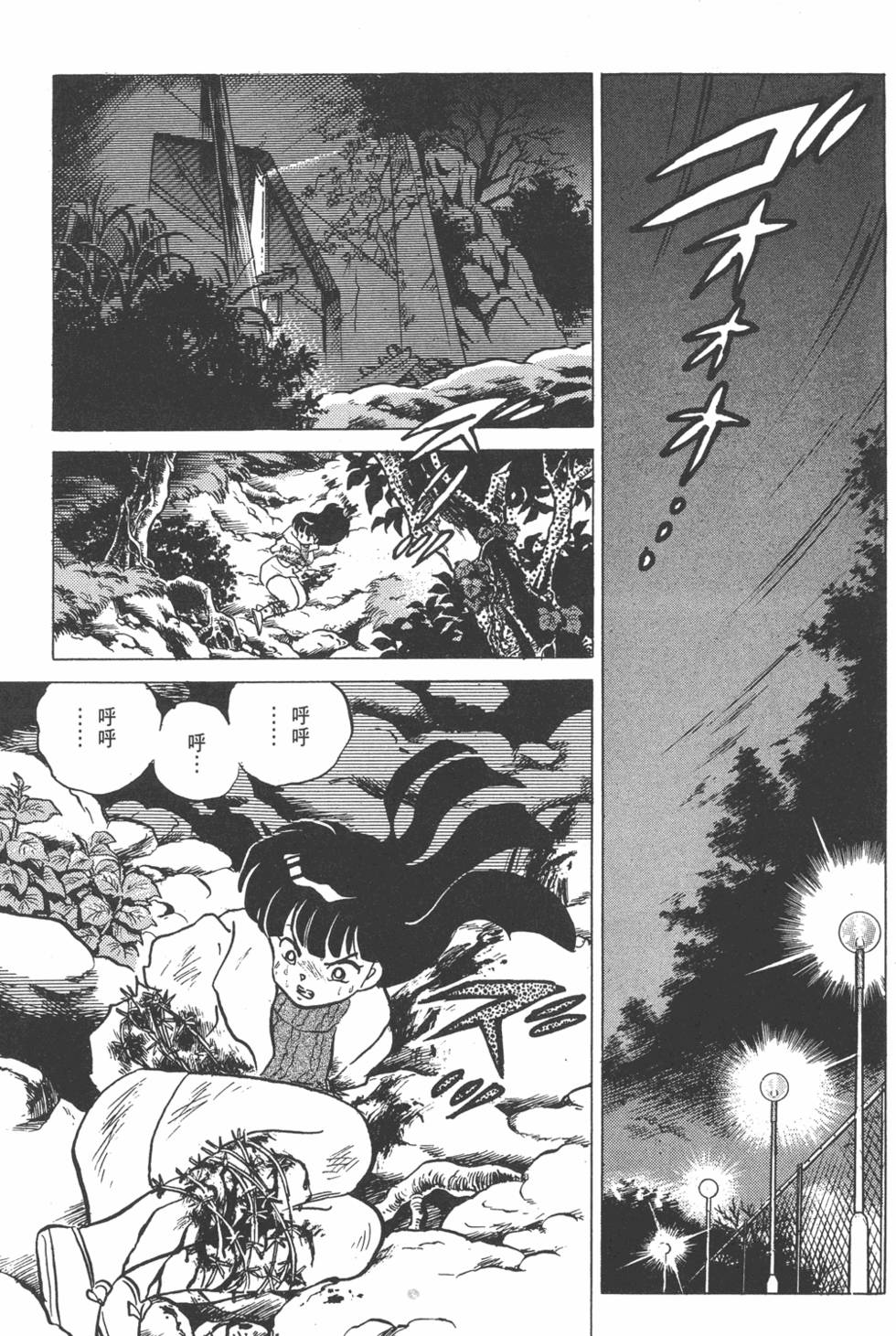 第208页