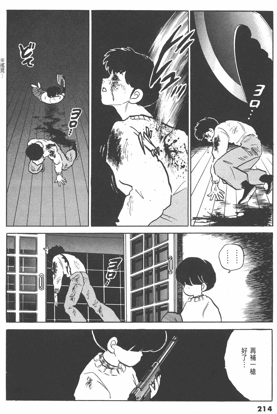 第211页