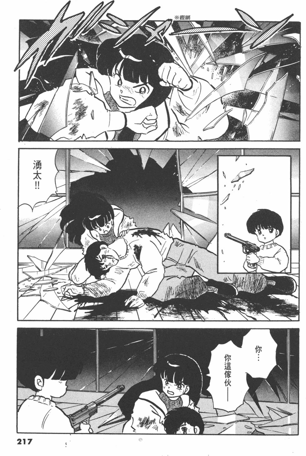 第214页