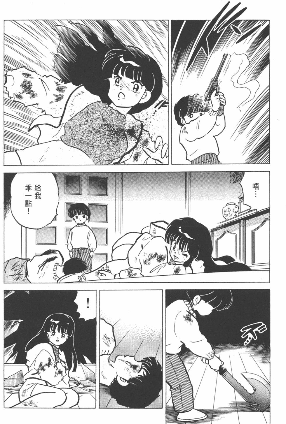 第215页