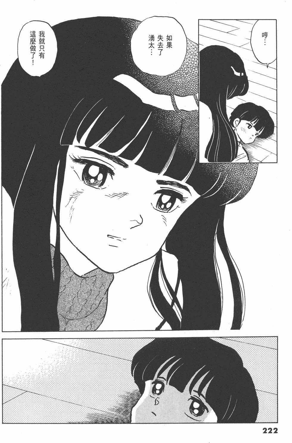 第219页