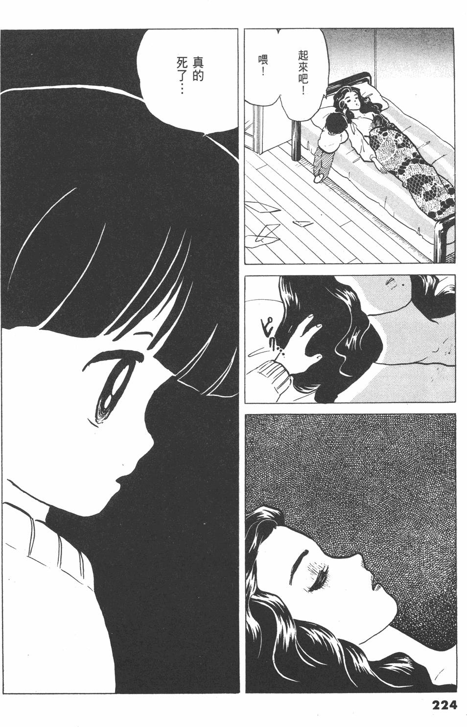 第221页
