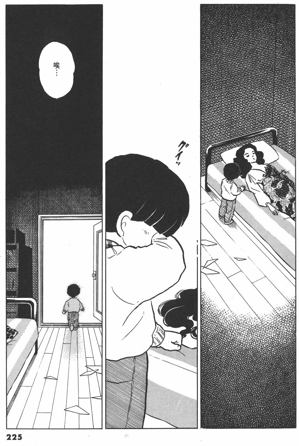 第222页