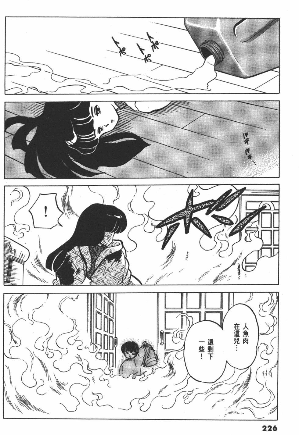 第223页