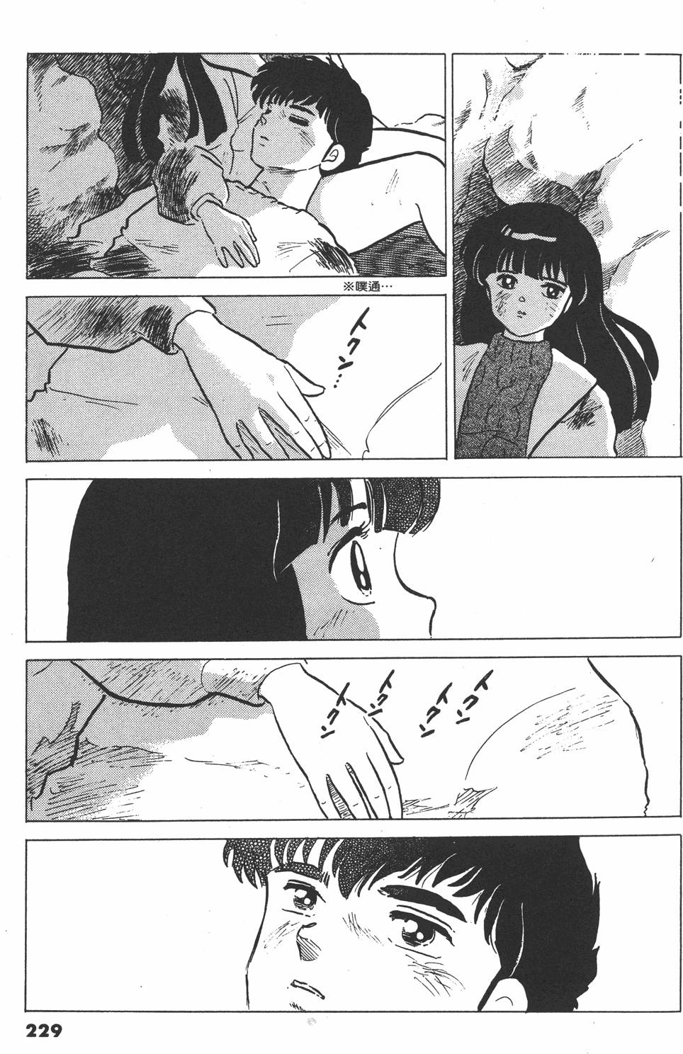 第226页
