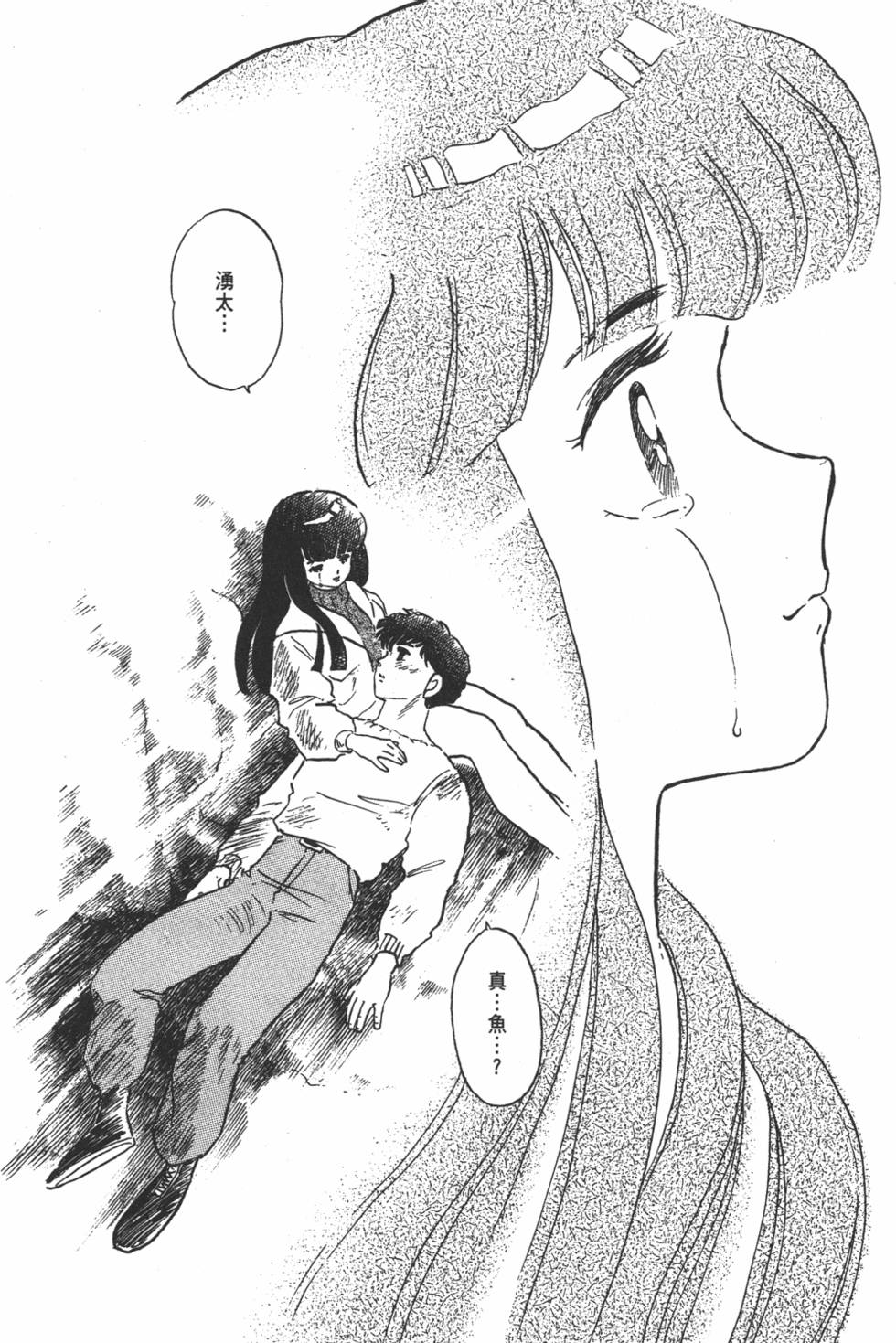 第227页