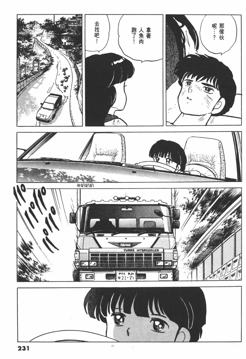 第228页