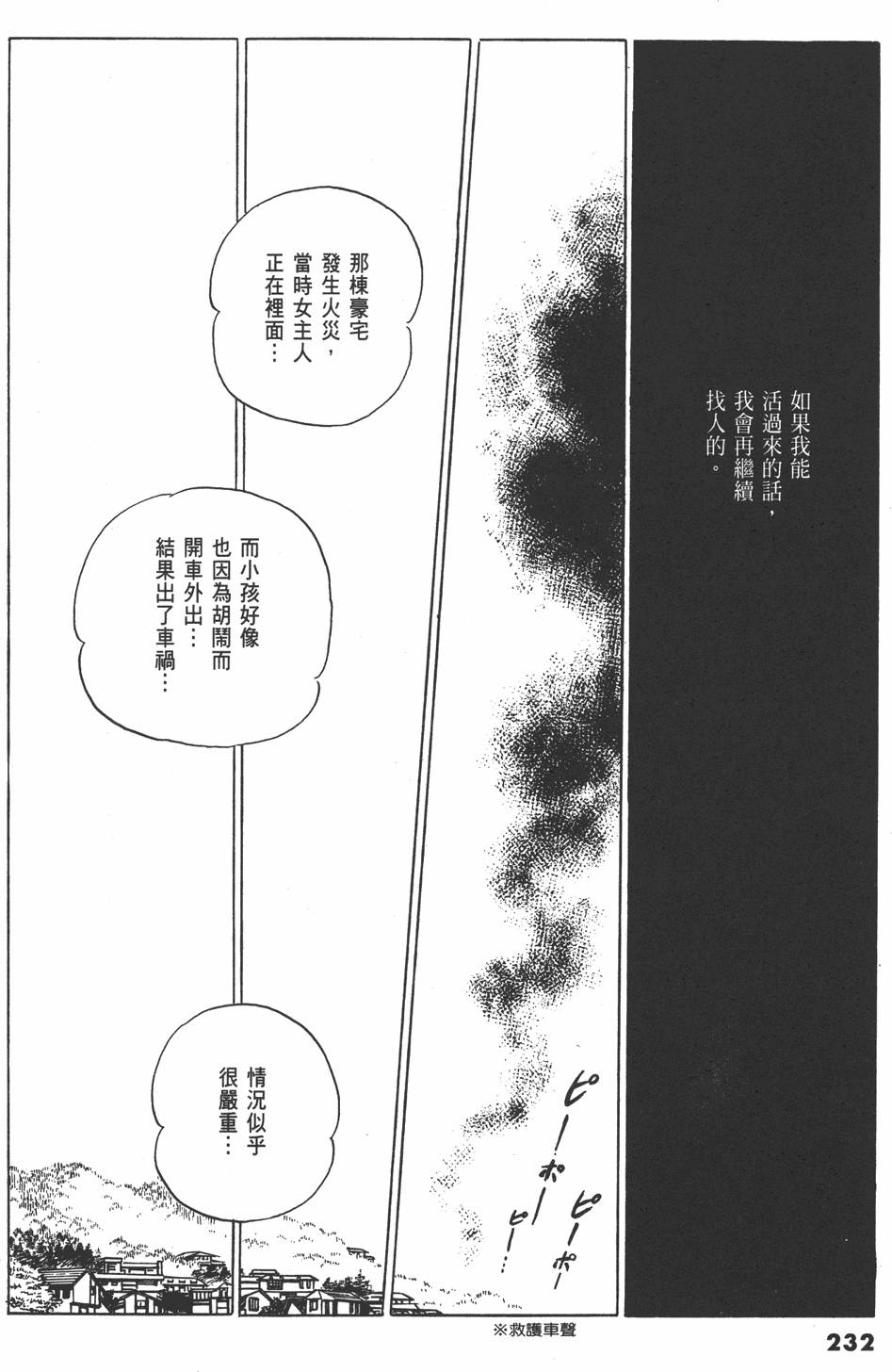 第229页
