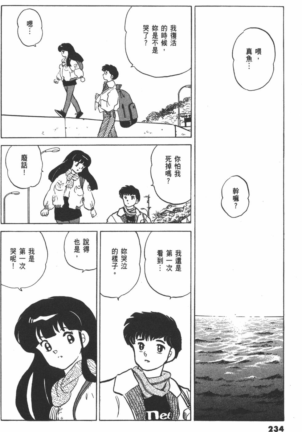 第231页