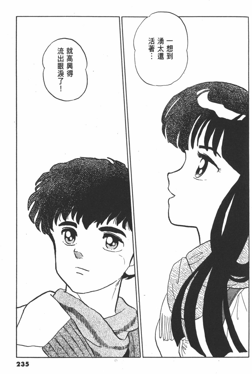 第232页