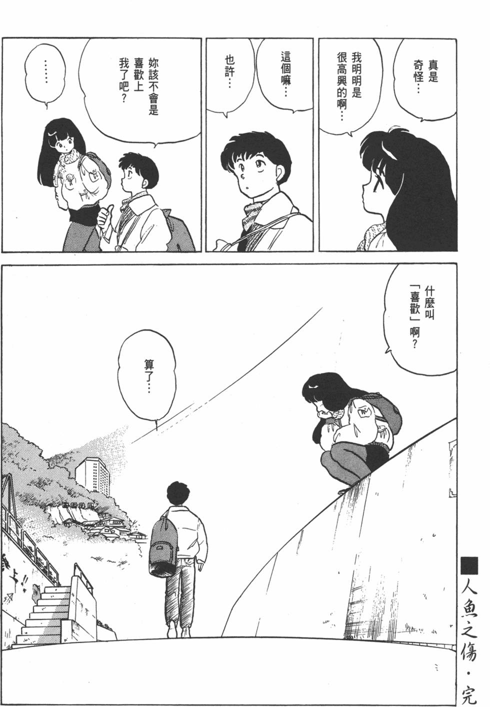 第233页