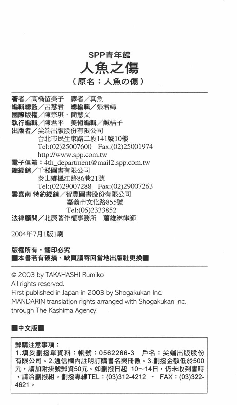 第235页