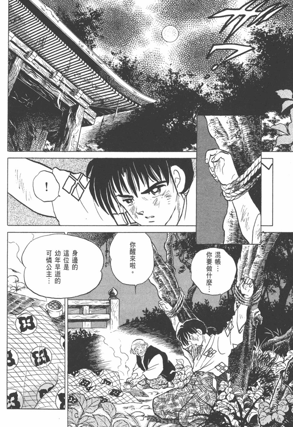 第45页