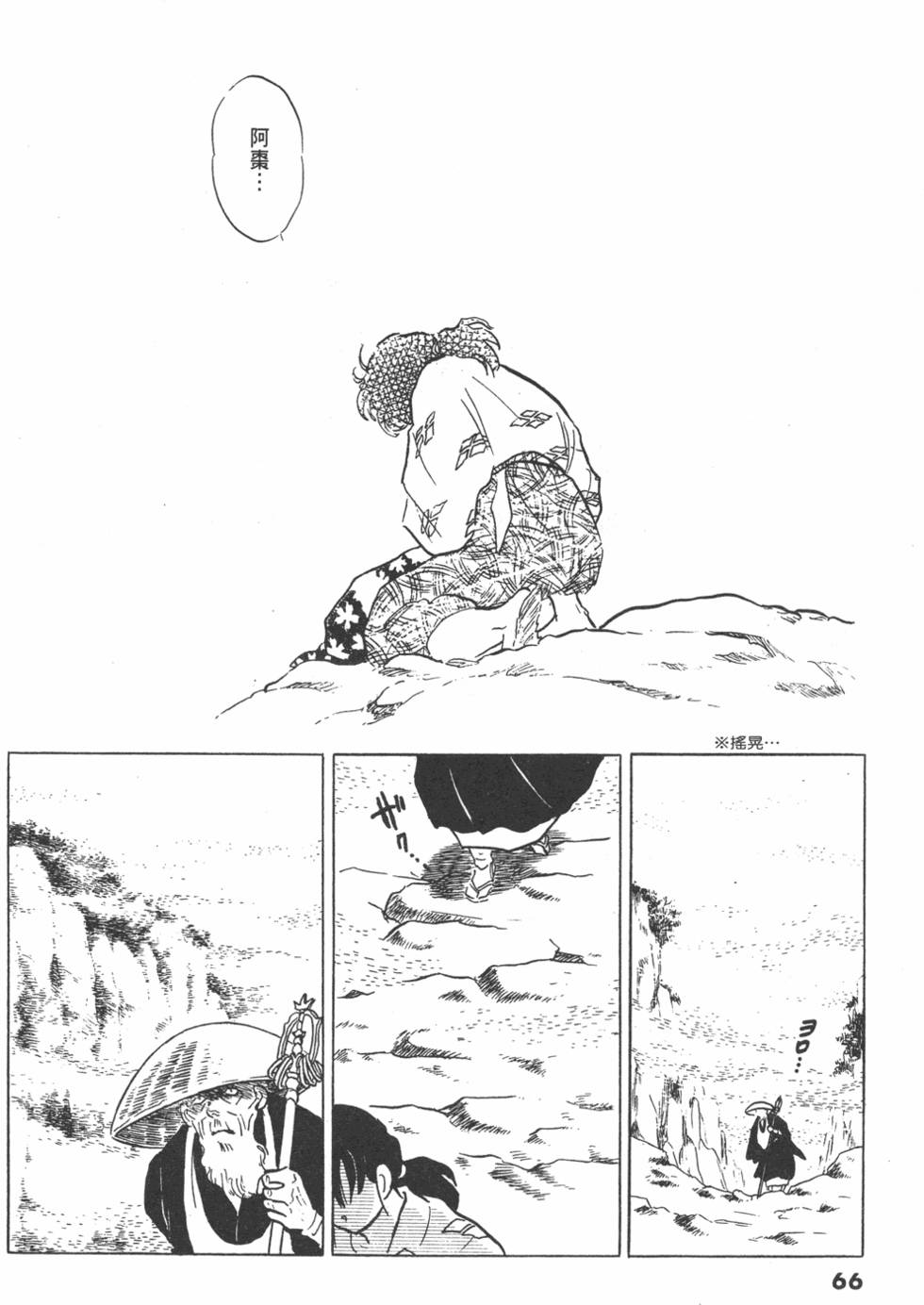 第63页