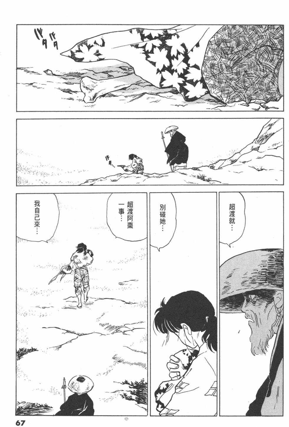 第64页