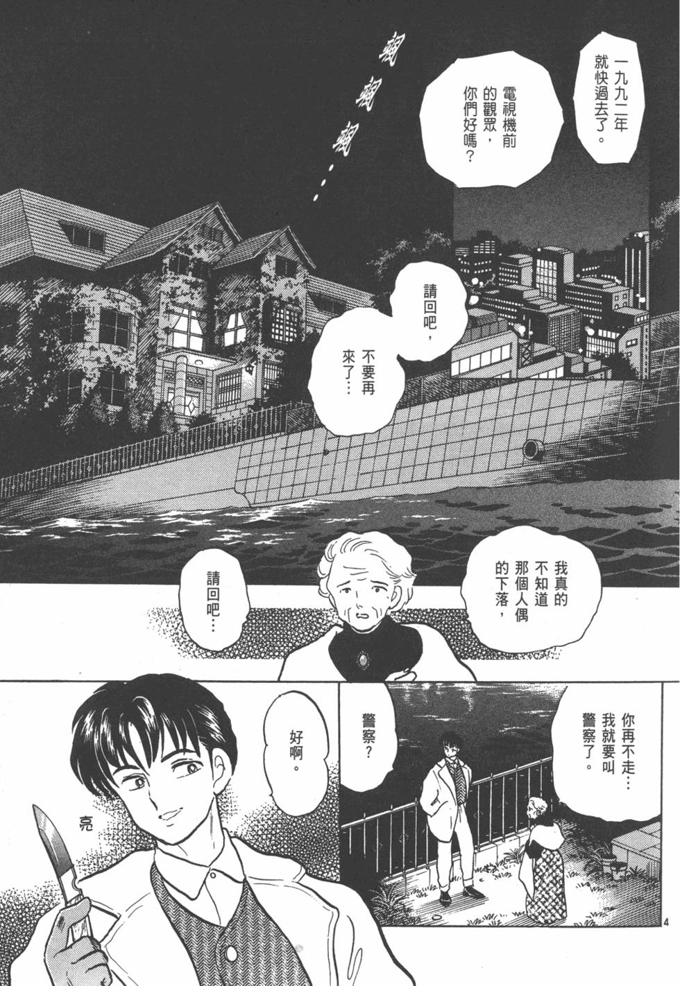 第70页