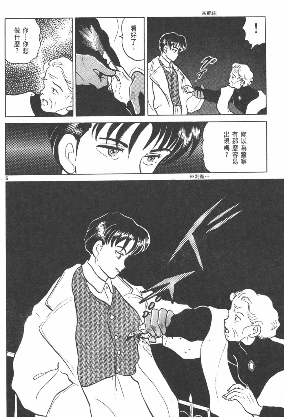 第71页