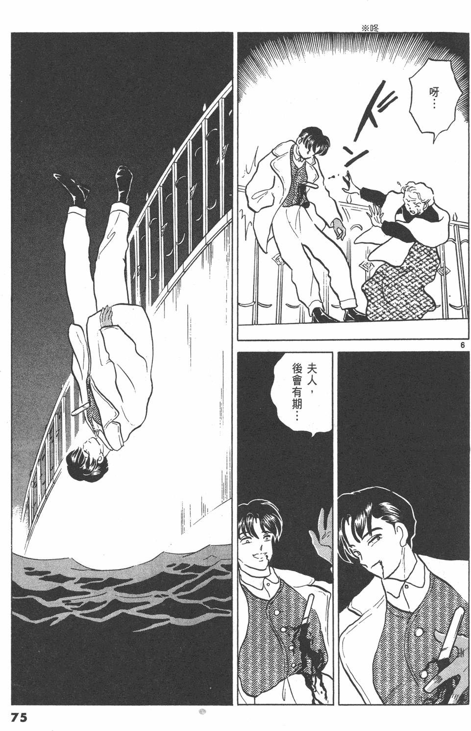 第72页