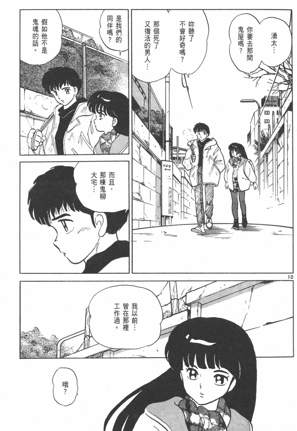 第76页