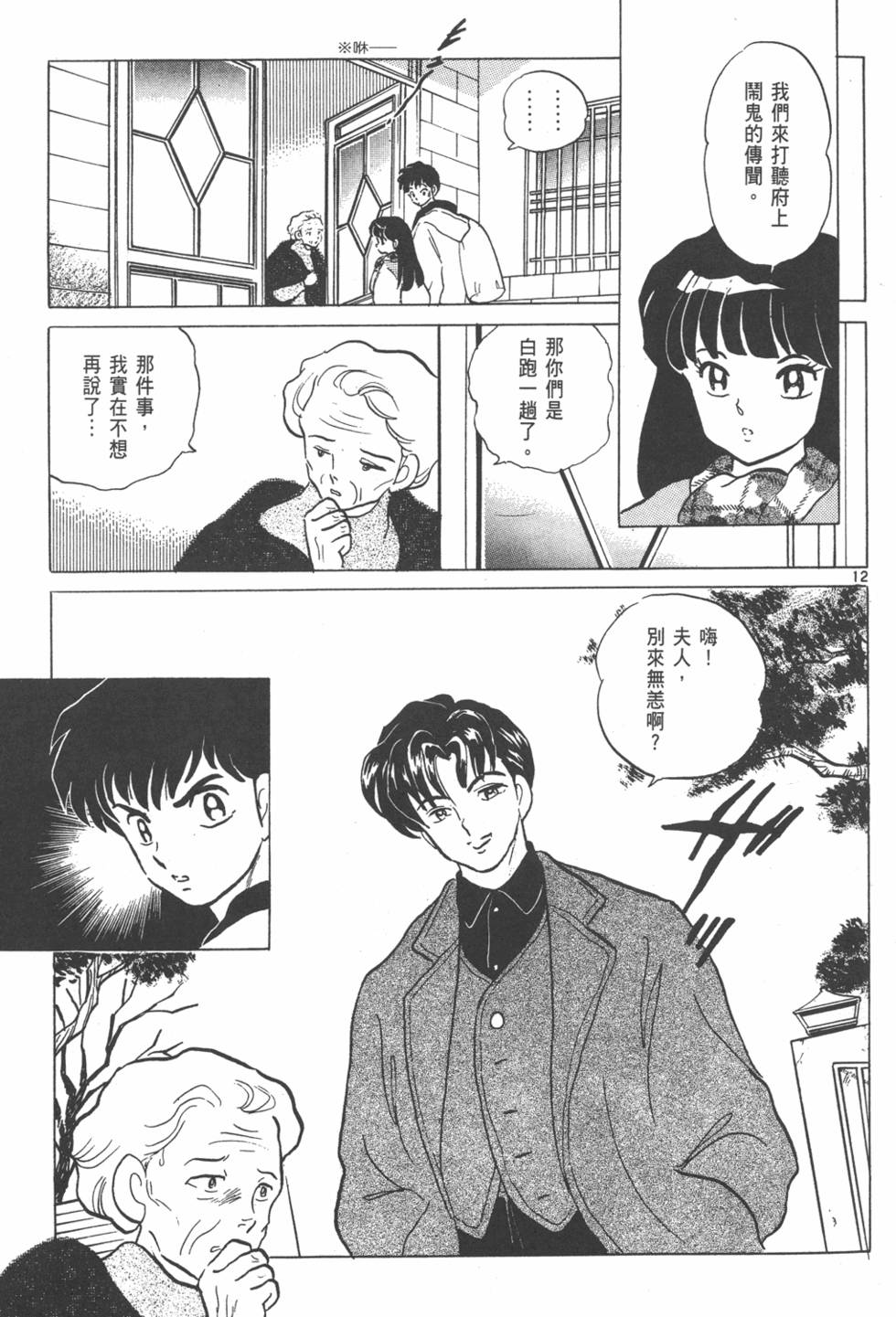 第78页