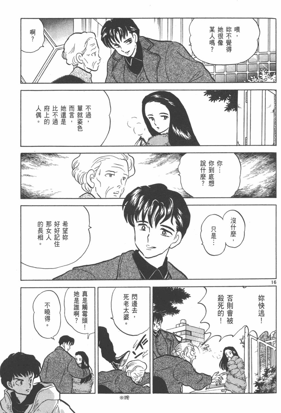第82页