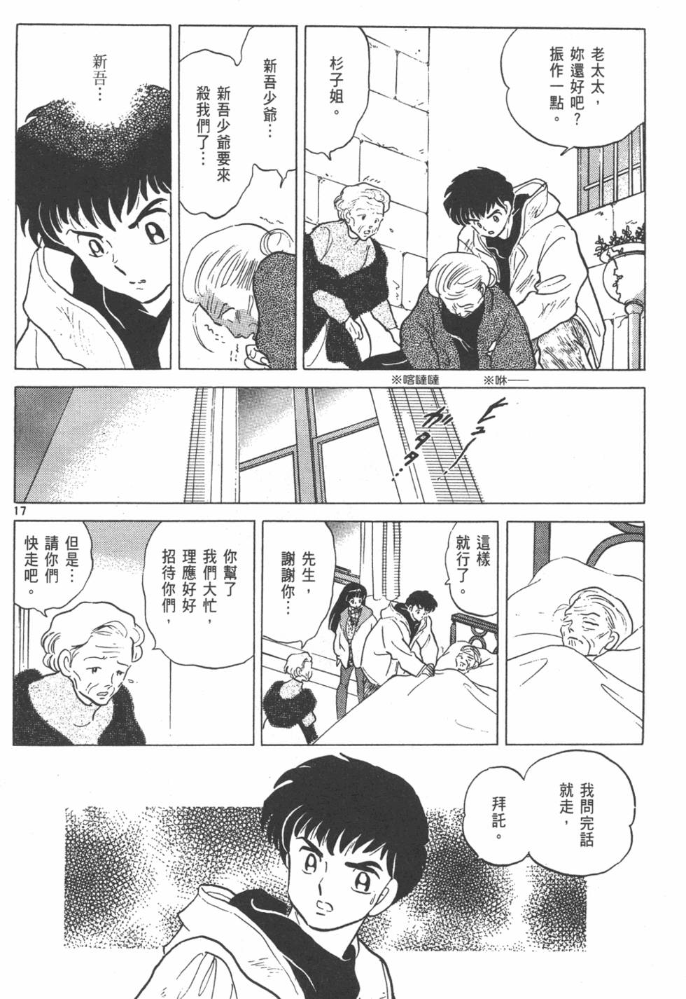 第83页