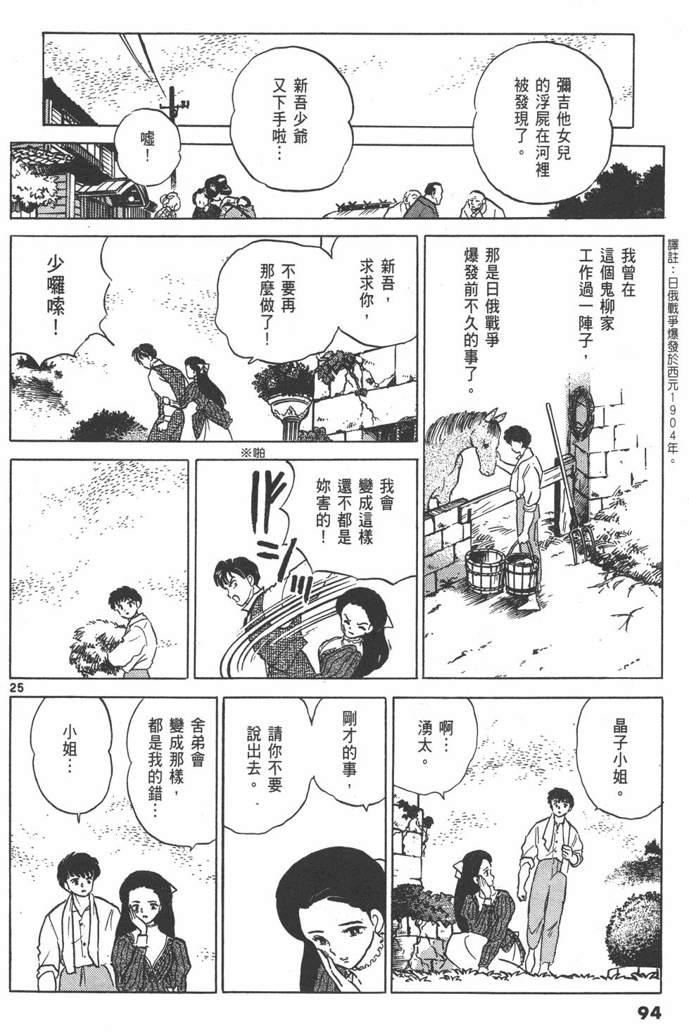 第91页