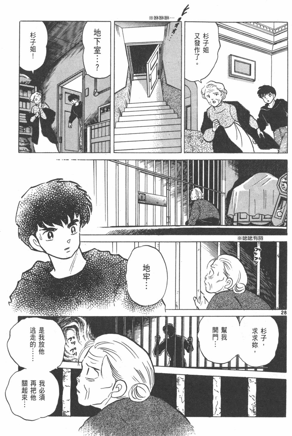 第94页
