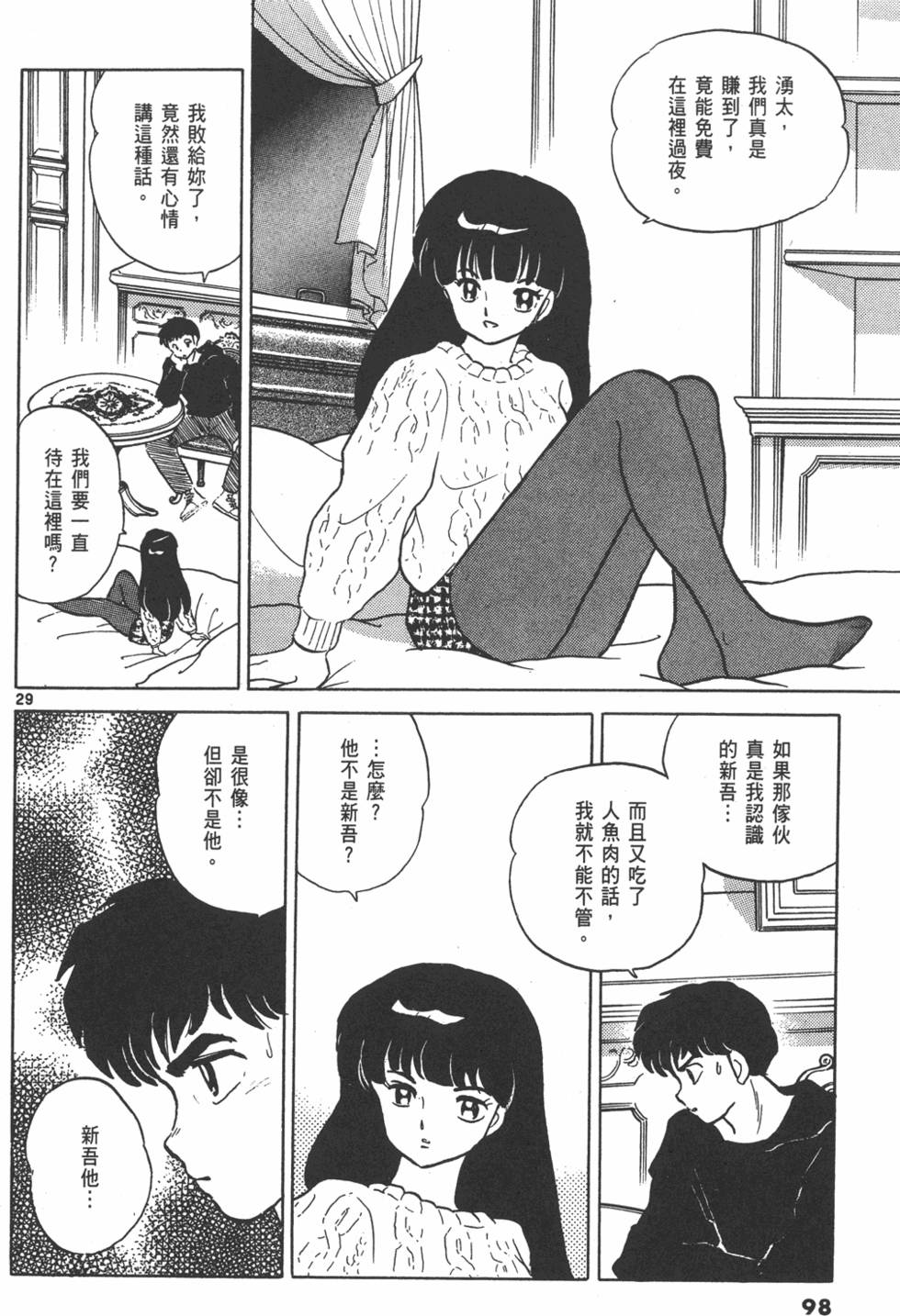 第95页
