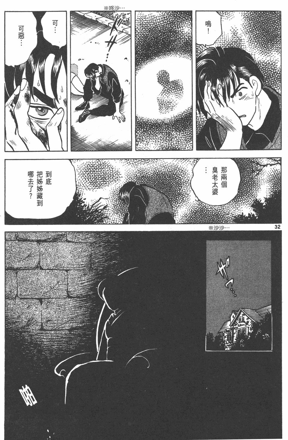 第98页