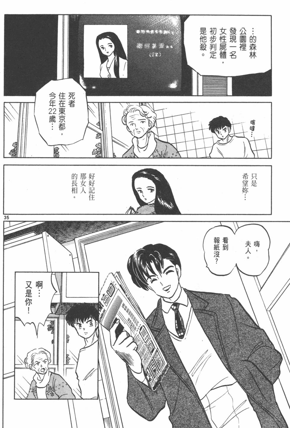第101页
