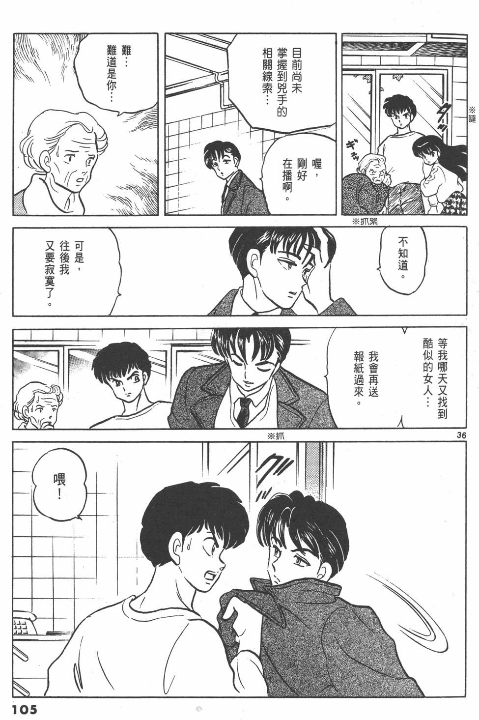 第102页