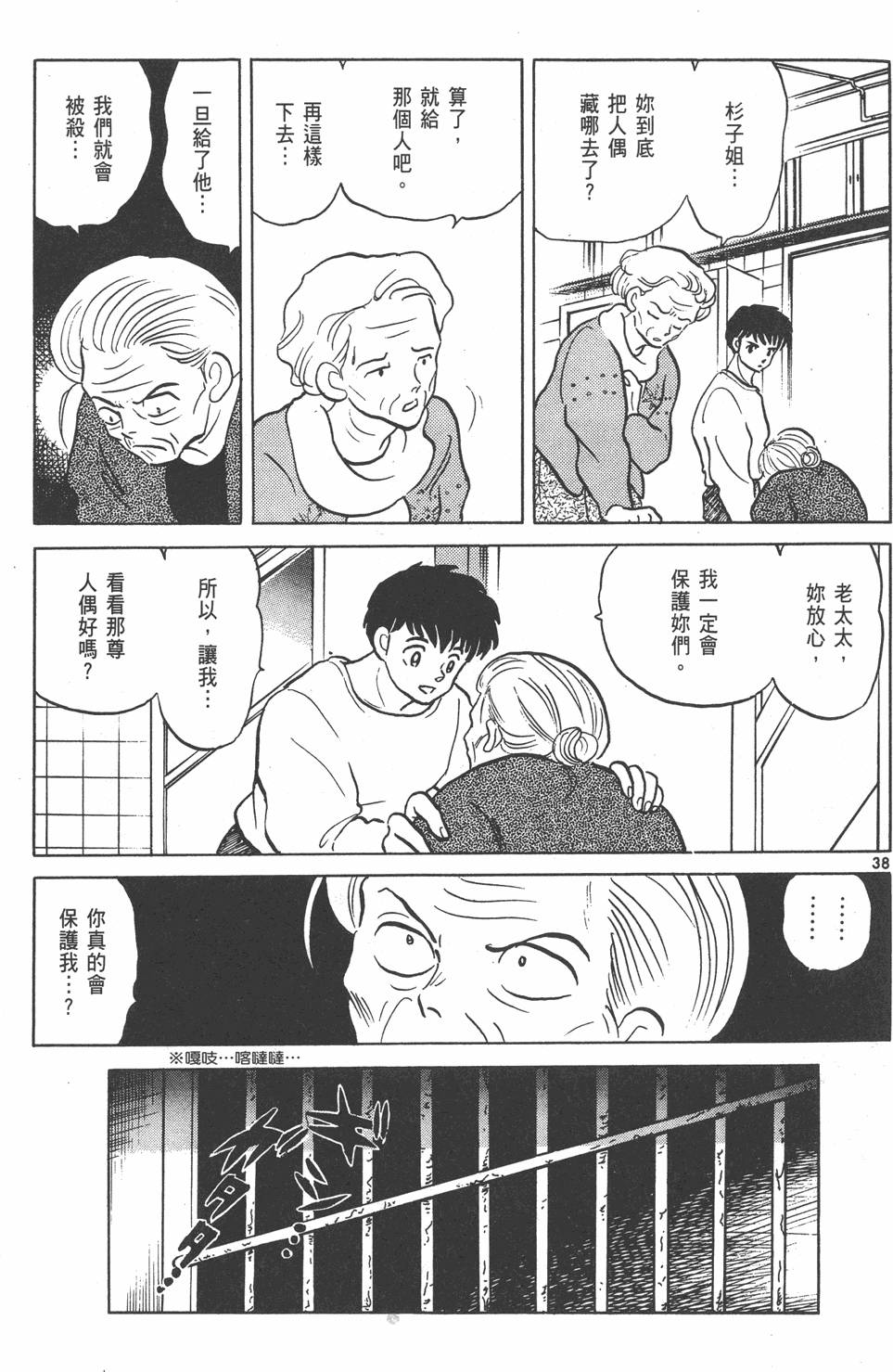 第104页