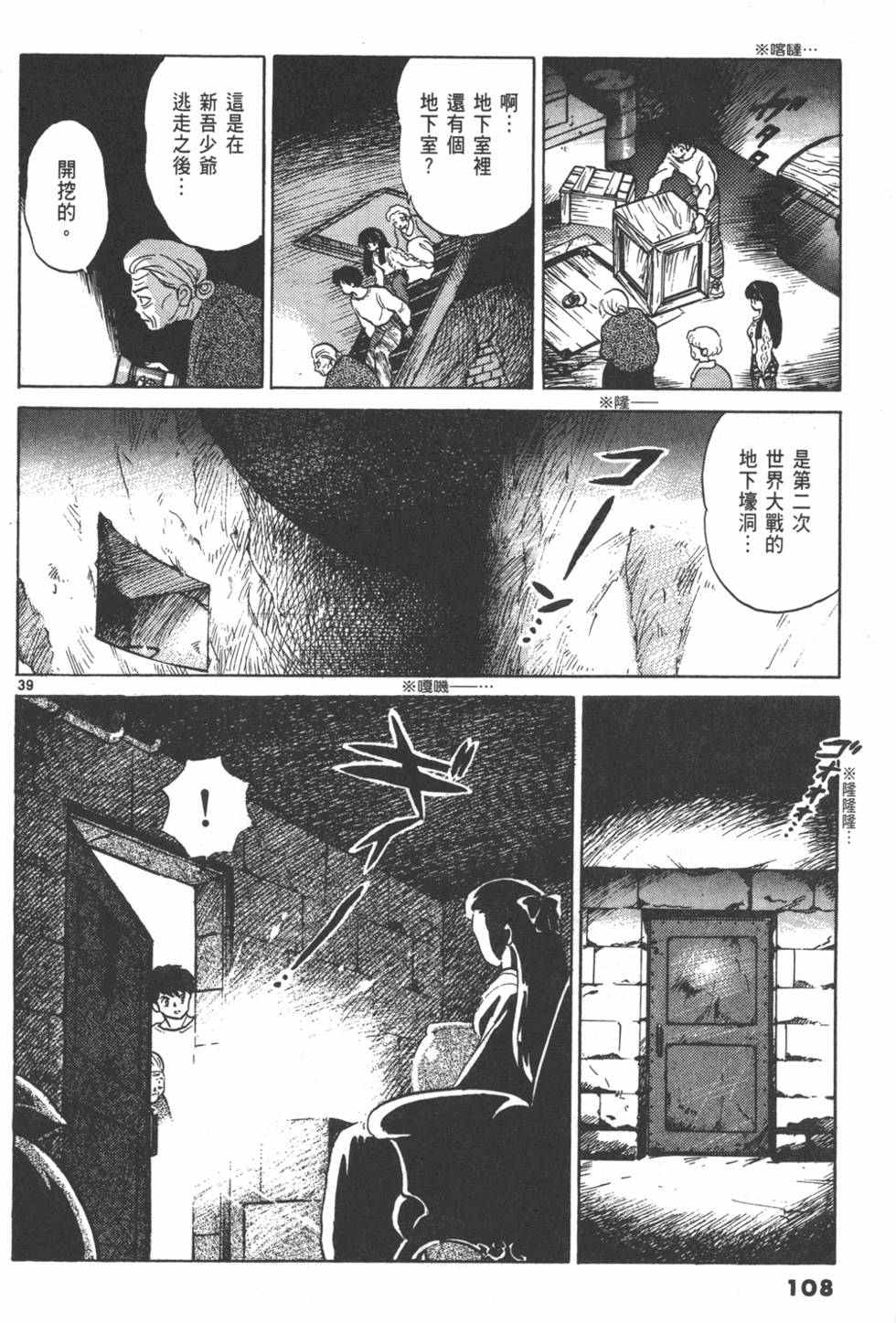 第105页